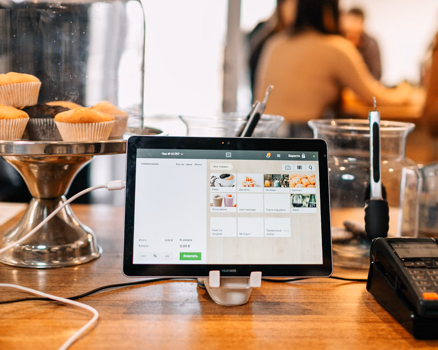 ZimBiz POS Mobile App
